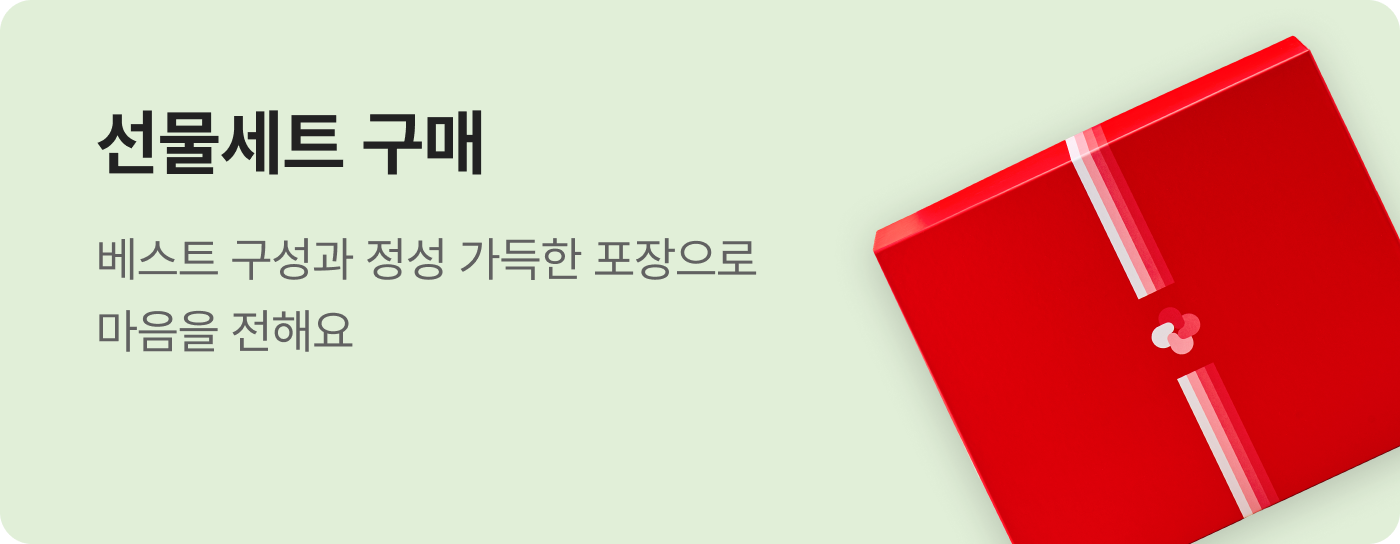 전통주 선물세트